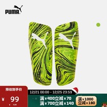 PUMA PUMA official new mens sports football leg guard STANDALONE 030835