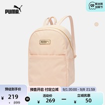 PUMA PUMA official new womens casual retro backpack bag PRIME 078129