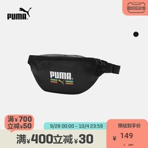 PUMA PUMA Official New Contrast running bag ORIGINALS 077784