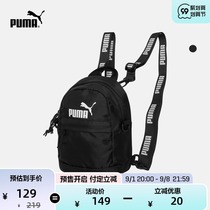 PUMA Puma official womens backpack PUMA Minime 076154