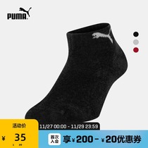PUMA PUMA official new womens plush yarn socks socks APAC 935410