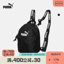 PUMA Puma official womens backpack PUMA Minime 076154