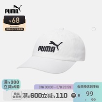 PUMA PUMA official new casual pure cotton embroidered baseball cap ESS 052919