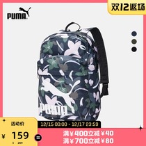 PUMA PUMA official new hot stamping shoulder fashion travel backpack bag 074799