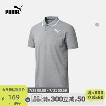 PUMA PUMA official new mens casual printing short-sleeved POLO SHIRT MODERN 844161