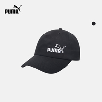 PUMA PUMA official new classic simple baseball cap ESS 022543
