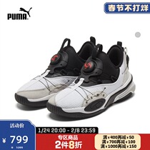 PUMA puma official new men's and women's classic basketball shoes DOUBLE DISC 194277