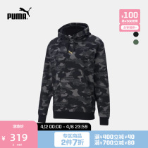 PUMA Puma Official Mens casual printed draw rope with cap necropsy METALLIC 587668