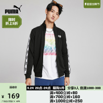 (Recommended)PUMA Puma Official Boy Series Standard Guardian Cocket TAPE 587002