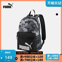 PUMA PUMA official new Stitching print backpack bag bag PHASE AOP 078046
