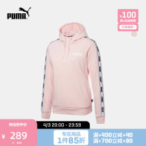 PUMA Puma official new womens leisure string Peuteu rope with cap necropsy TAPE 848714