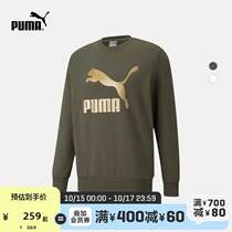 PUMA PUMA official new men casual print round neck sweater CLASSICS531367