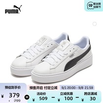 PUMA PUMA Official Womens Thick-soled casual shoes Bake PLATFORM 371660