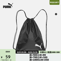 PUMA Puma Official Puma Puma Puff Bag PRO TRAINING 074899