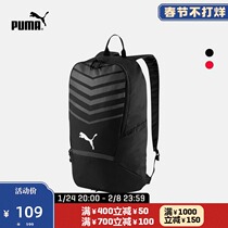 PUMA puma official new reflective sports backpack bag FTBLPLAY 077162