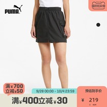 PUMA PUMA official new womens sports leisure drawstring skirt CLASSICS 530226
