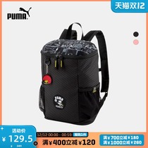 PUMA PUMA Official Childrens Leisure PEANUTS Co-name Reflective Backbag Satchel 078362