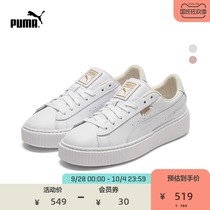 PUMA PUMA Official Womens Thick-soled casual shoes Bake PLATFORM 364040