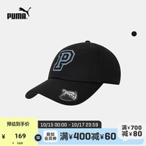 PUMA PUMA official new sports leisure embroidery baseball CAP PATCH CAP 023572