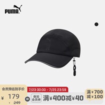 PUMA official HELLY HANSEN JOINT reflective hat 022863