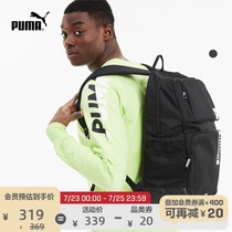 PUMA PUMA official new casual sports reflective backpack DECK 077293