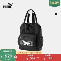 PUMA PUMA official MAISON KITSUNE joint-name portable shoulder backpack 078521