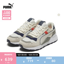 PUMA Puma official new men and women retro-shock leisure shoes RS 2 0 BASE 380378