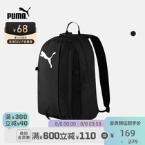 PUMA PUMA official new reflective printing backpack TEAMGOAL 077268