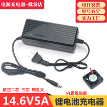 14 6V5A10A lithium iron phosphate battery pack charger 3 2v four string 14 8v Iron lithium alligator clip Aviation head