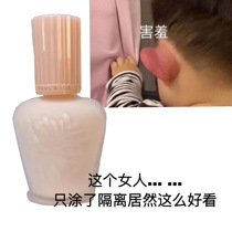 Korean free buy PAULJOE enamel isolation makeup cream before brightening powder cover 01 02 moisturizing 30ml spf15