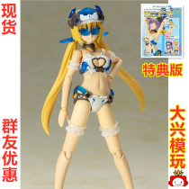 Shouya FG088 FAG Mecha girl Machine girl White magic bird White Eagle swimsuit assembly model
