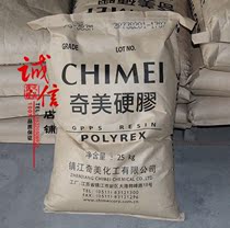 GPPS Taiwan Chimei PG-383 Transparent grade Food grade High impact and high temperature extrusion grade Extrusion grade