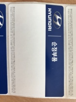 Beijing Modern mbols tags