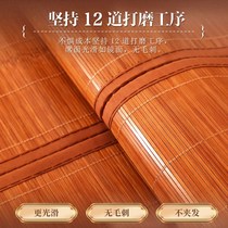 Bamboo Mat Student Dorm Room Single Foldable Bamboo Mat winter and summer dual use straw mat Summer Home Double sided bamboo mat
