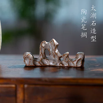 太湖石笔架-太湖石笔架促销价格、太湖石笔架品牌- 淘宝