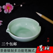 Jingdezhen ceramic multifunctional ink pool ink bucket Mohai ink butterfly pen type licking pen ink butterfly study four treasure pen wash