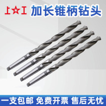 Upper work cone handle lengthened twist drill bit hss high speed steel drill upper work lengthened taper shank twist drill lengthened drill