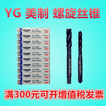 YG American wire attack oxidation American tap 1 2 1 4 5 8 3 8 rec UNF Spiral Tap