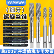 Japan yamawa tap M2M3M4M5M6M7M8M9 * 0 25*0 35*0 75*0 5*1*1 25 tapping