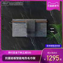 Rock plate electric hot towel rack bathroom toilet heating thermostatic disinfection drying rack bath towels Concealed Wire Wall-mounted Intelligence