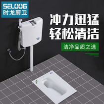 Squatting toilet squatting pit type household toilet tank set urinal toilet water tank energy-saving flushing tank