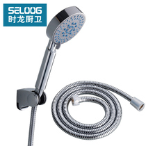 Shilong simple shower set multi-function five-speed handheld shower shower sitting 1 5 m shower hose