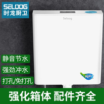 Shilong household squat toilet water tank whole set toilet potty squat pit urinal wall-mounted toilet deodorant incense box