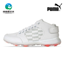 PUMA PUMA golf shoes mens sneakers with spikes PROADAPT Mid casual sneakers golf shoes