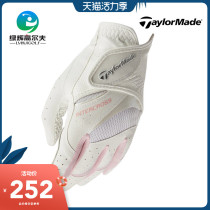 TaylorMade TaylorMade golf gloves womens non-slip wear-resistant breathable golf two-handed gloves a pair of equipment