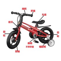Athlete bicycle accessories 201 wheel basket basket basket pedal crank axle brake stroller accessories phoenix jeep