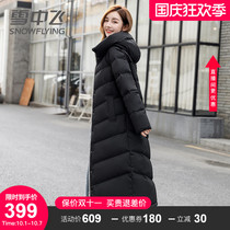 Snow flying long down jacket women 2021 new long knee Slim to ankle thick womens black coat