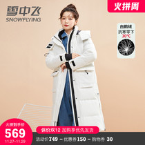 Snow flying extremely cold goose down womens thickened 2021 new premium feel down jacket high-end big winter coat
