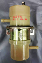 Futian five-star motorcycle tricycle accessories 800 250276 12v electric gasoline pump suction pump