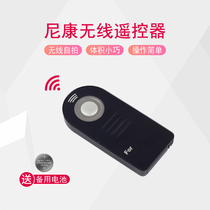 Suitable for Nikon ML-L3 shutter wireless remote control D7100 D5200 D3400 D3300 SLR camera